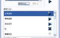 falchion cursor(鼠標指針)