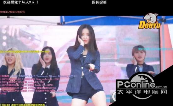 直播放映館(直播聚合平臺)