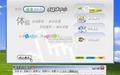 豪杰超級(jí)解霸V8 (含SP1+SP2) Build