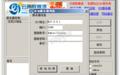 云南數(shù)據(jù)港3389遠(yuǎn)程連接器?2.0