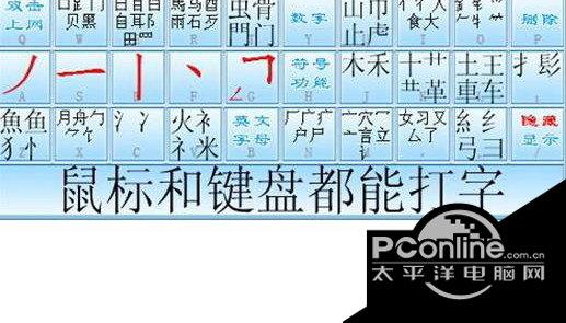 簡(jiǎn)單快速打字筆畫輸入法(不安裝只使用)?6.2.2