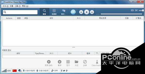 FrostWire(p2p網(wǎng)絡分享平臺)?6.9.1.302