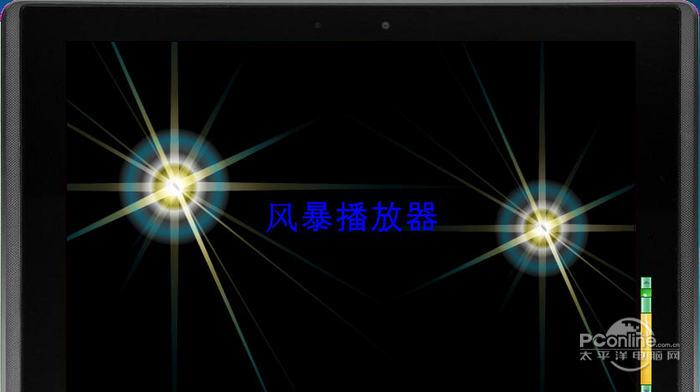 風暴播放器?1.0