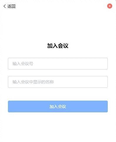 玄關(guān)視訊通