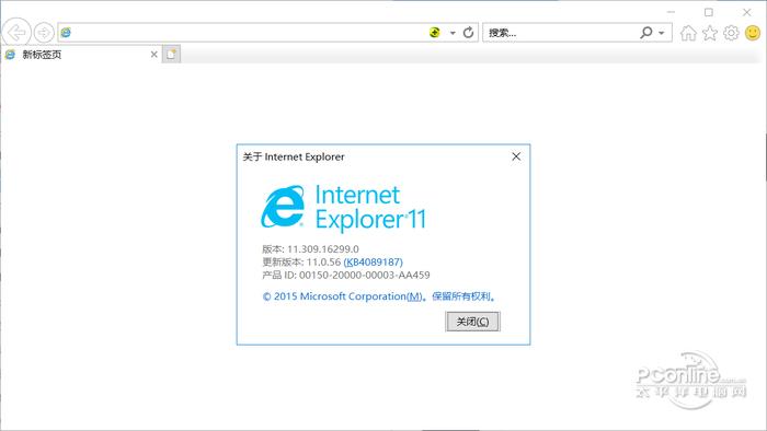 IE11瀏覽器?簡(jiǎn)體中文正式版 For