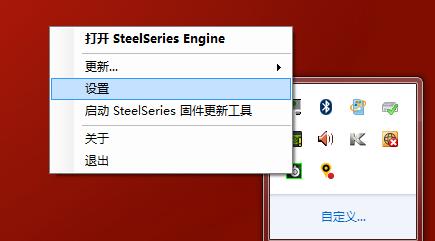 賽睿Rival 100鼠標(biāo)驅(qū)動(dòng)