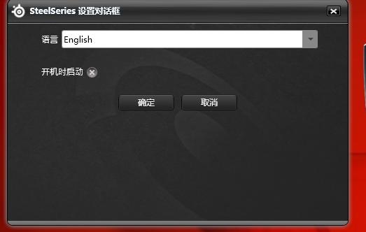 賽睿Rival 100鼠標(biāo)驅(qū)動(dòng)