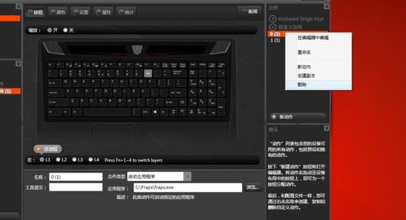 賽睿Rival 100鼠標(biāo)驅(qū)動(dòng)