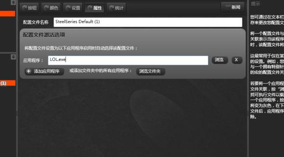 賽睿Rival 100鼠標(biāo)驅(qū)動(dòng)