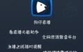 狗仔直播客戶端