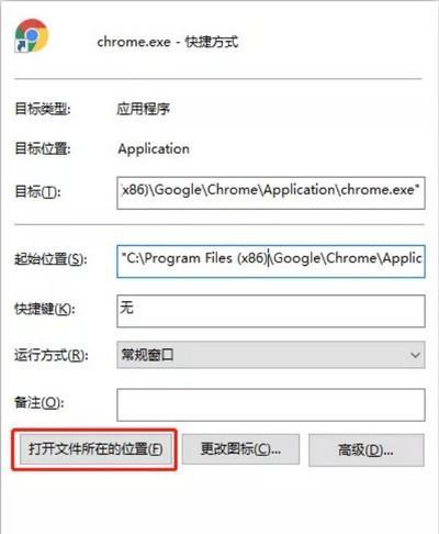 谷歌瀏覽器通用小補(bǔ)丁