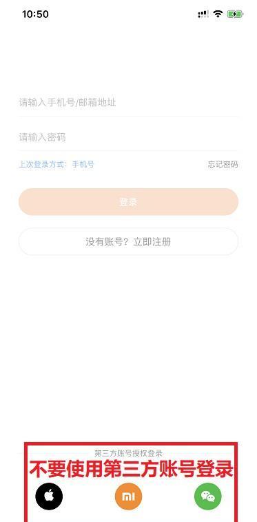 小米運(yùn)動刷步數(shù)軟件