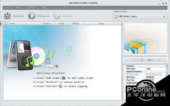 Aura Video to Audio?1.6.3