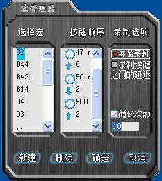 狼蛛鬼鮫驅(qū)動(dòng)