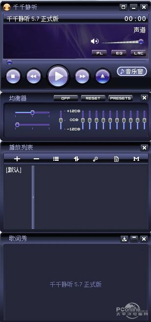 千千靜聽(tīng)?11.1.6