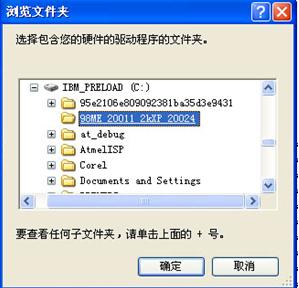 USB射頻讀卡器驅(qū)動(dòng)程序下載