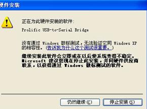 USB射頻讀卡器驅(qū)動(dòng)程序下載