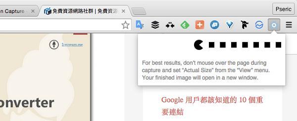 full page screen capture