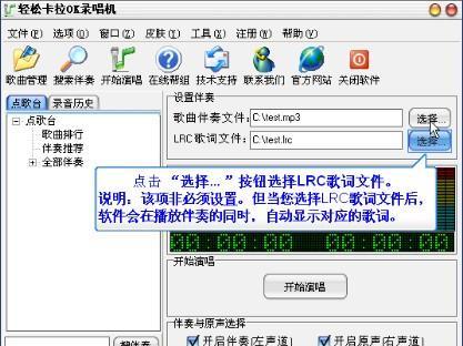 輕松卡拉OK錄唱機