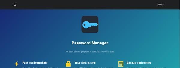 PasswordManager(賬號(hào)密碼管理器)