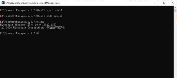 PasswordManager(賬號(hào)密碼管理器)