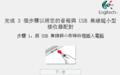 Logitech無(wú)線(xiàn)音箱配對(duì)助理