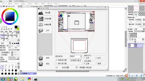 漢王小黑0906驅(qū)動(dòng)
