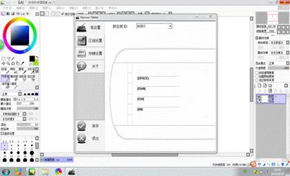 漢王小黑0906驅(qū)動(dòng)