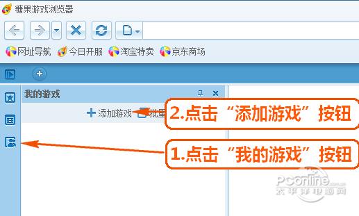 糖果游戲?yàn)g覽器極速版