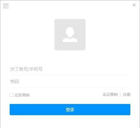 沙丁魚(yú)星球