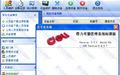 得力考勤機軟件