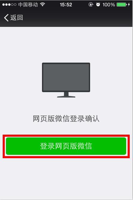 微信好友恢復(fù)軟件