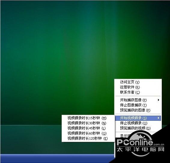 外虎攝像頭捕獲系統(tǒng)?2.0.0