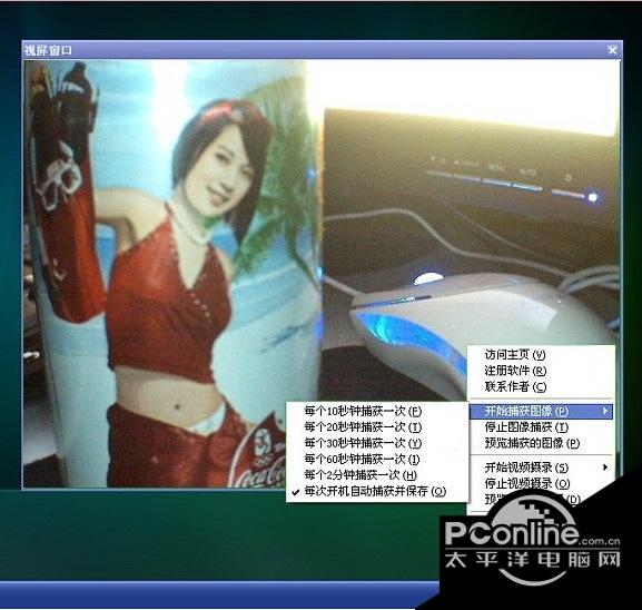 外虎攝像頭捕獲系統(tǒng)?2.0.0