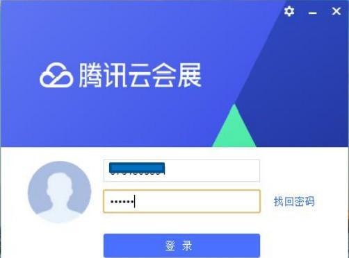 騰訊云會(huì)展
