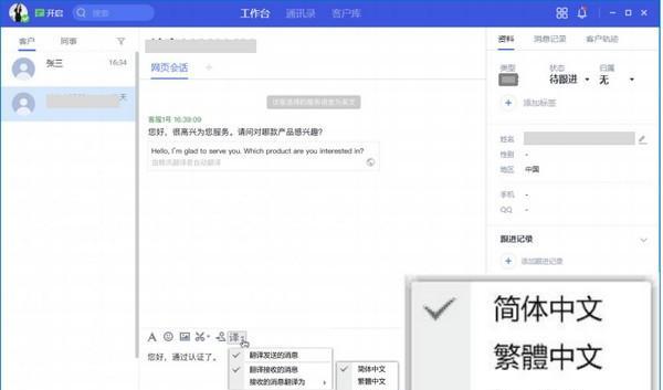 騰訊云會(huì)展