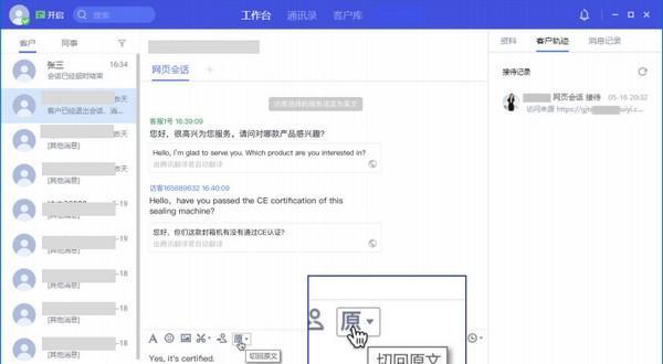 騰訊云會(huì)展