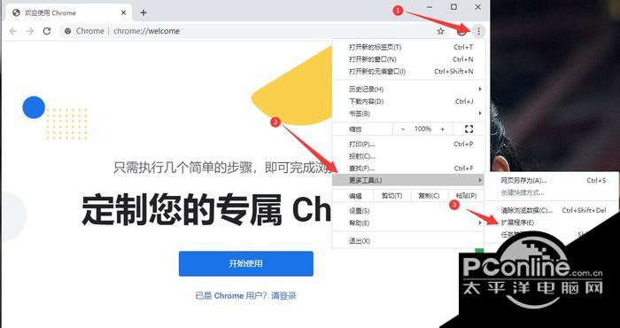 EasyGo插件?0.4_alpha