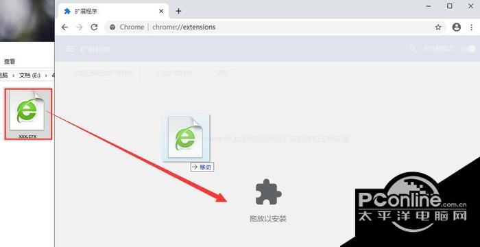 EasyGo插件?0.4_alpha