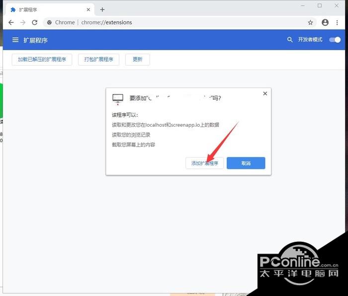 EasyGo插件?0.4_alpha