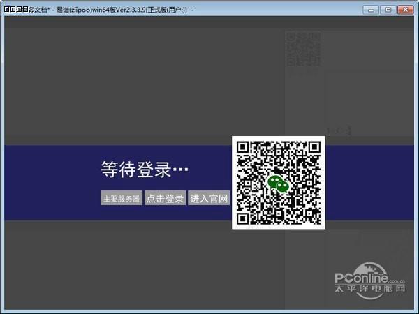 易譜ziipoo