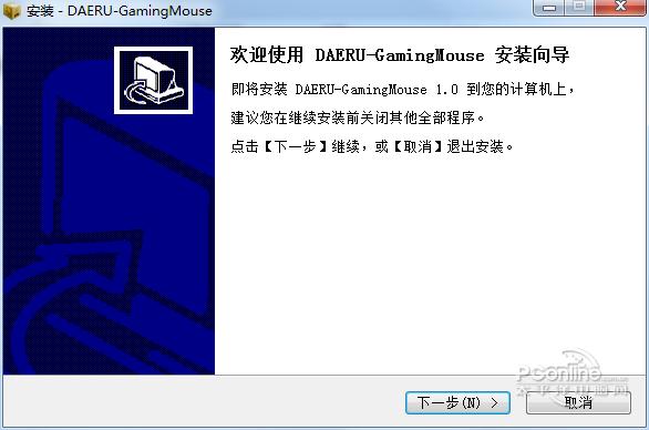 達(dá)爾優(yōu)lm109鼠標(biāo)驅(qū)動