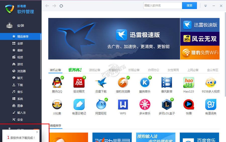 desktop.ini專(zhuān)殺工具