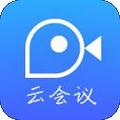 視信云會(huì)議Mac版