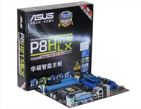 華碩P8H61-M LX主板怎么通過bios設置u盤啟動