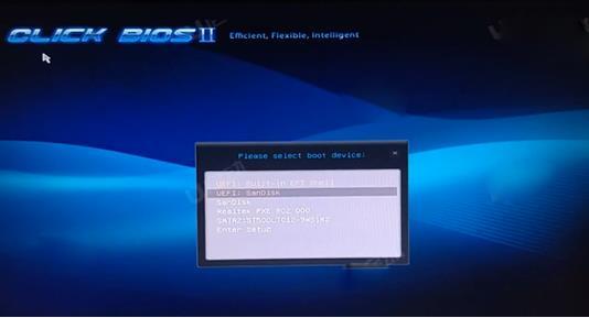 微星G41M-S26主板怎么進入bios設置u盤啟動