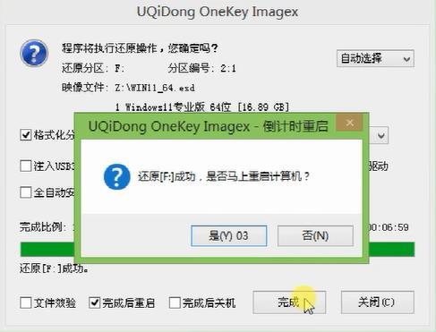 惠普SPECTRE X360 14筆記本如何使用u啟動u盤安裝win11系統(tǒng)