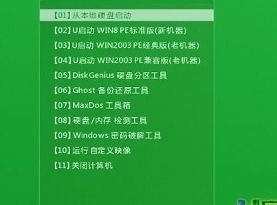 機械師F117-V筆記本怎么通過bios設置u盤啟動