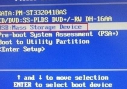 戴爾XPS 17筆記本如何進入bios設置u盤啟動