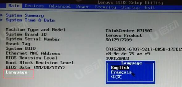 聯(lián)想YOGA 14s 銳龍版 2021筆記本怎么進入bios設(shè)置u盤啟動